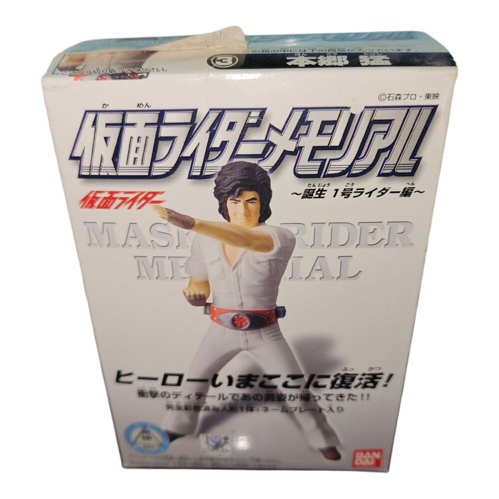 Kamen Rider Memorial Takeshi Hongo Bandai Shokugan Candy Toy Figure NEW